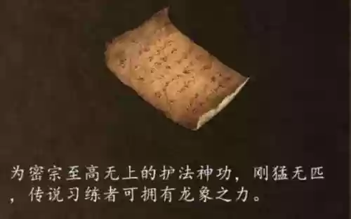 侠客风云前传专属武器_1