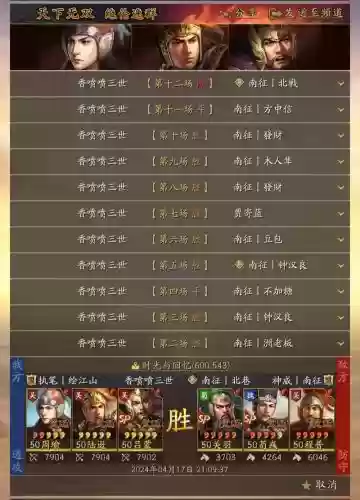 周瑜打野阵容