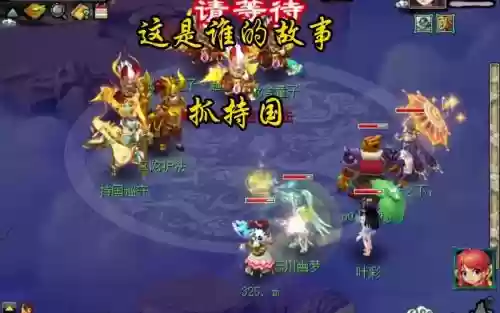 梦幻西游几级能抓持国