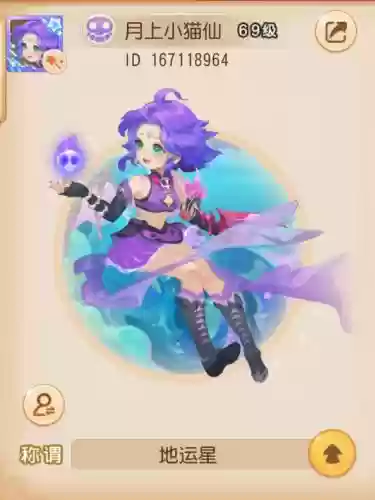 梦幻西游要出新角色插图