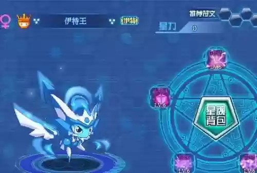 伊特王带什么技能插图