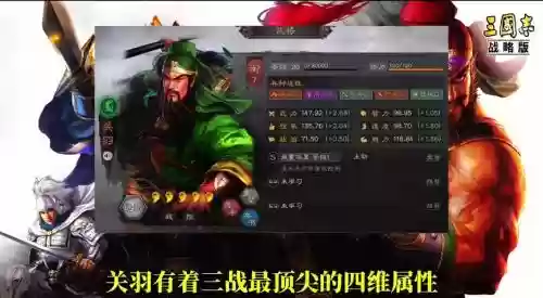 关羽技能不冷却怎么冲_1插图