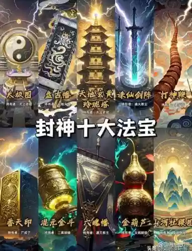 九天封神装备玩法解析