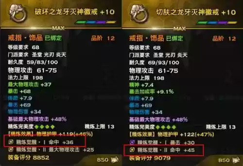 天谕全武器插图