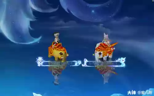 梦幻西游蓝色转盘祥瑞_1