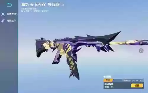 荒野行动武器搭配什么最好插图