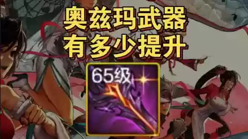 分解传说武器会给塔尔玛象征