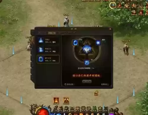 传奇霸业法师技能心法学哪个好