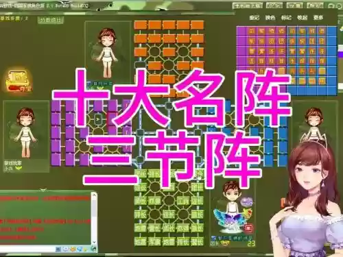 下棋无尽阵容插图