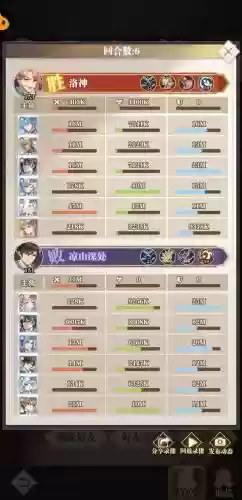 武魂觉醒岩系阵容搭配推荐