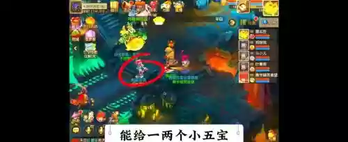 梦幻西游挂机地点插图
