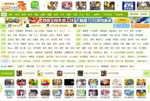 4399填满黄色攻略