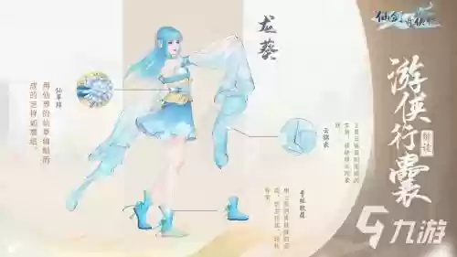 龙葵阵容介绍插图