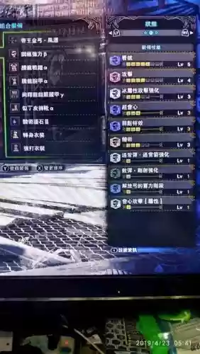 帝王金弓系列武器插图