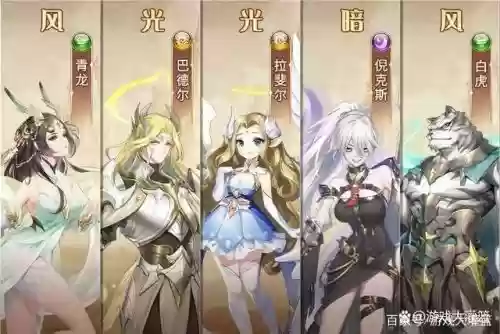 闪烁后期阵容_1