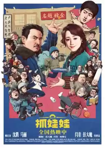 韩娃娃阵容_1
