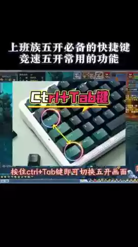 梦幻西游f键