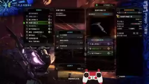怪物猎人世界客制强化武器_1插图