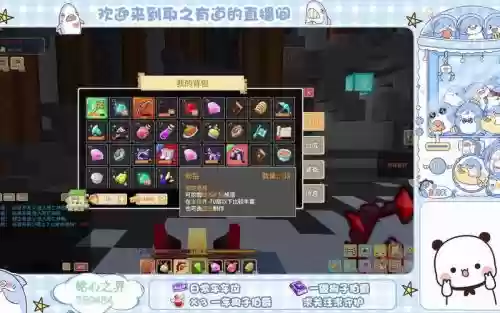 奶块弓箭手最好的装备_1插图