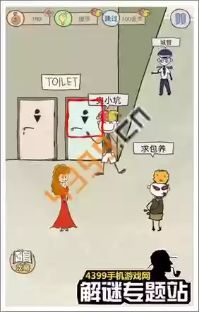 史上最坑9第16攻略视频