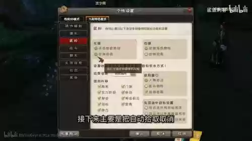 九阴真经新玩家攻略插图