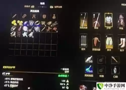 巫师3极品武器获得