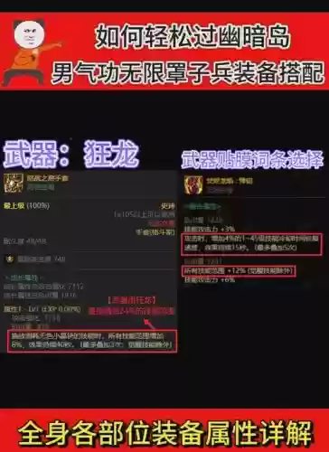 罩子套萃取什么武器插图