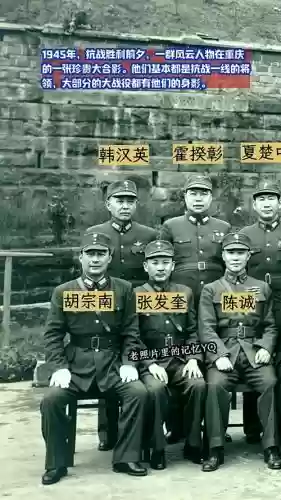 抗日豪华阵容