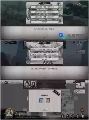 剑情江湖游戏攻略_1