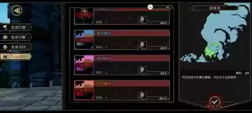 开荒强力阵容插图