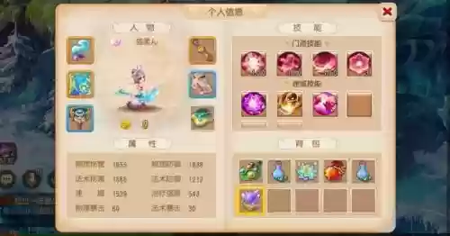 梦幻西游手游玉腰蛮弓_1