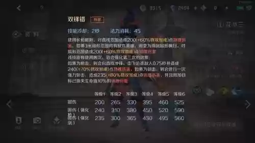 花木兰s11使用攻略插图1