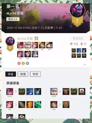 光辉鸡阵容_1插图