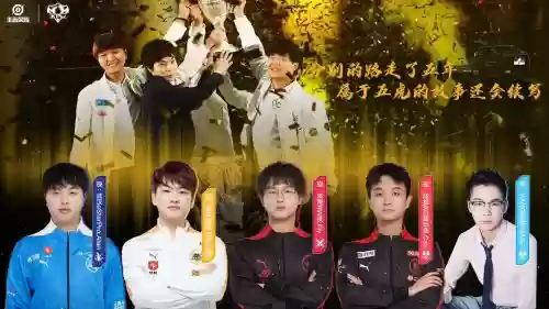 QGhappy比赛阵容插图