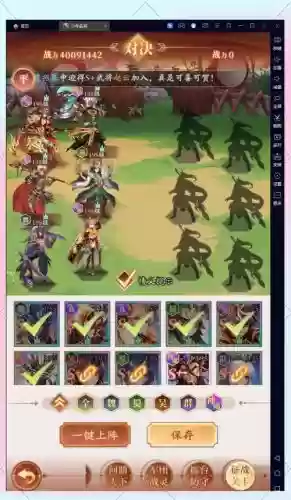 神魔恋阵容_1