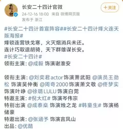 长安完美阵容