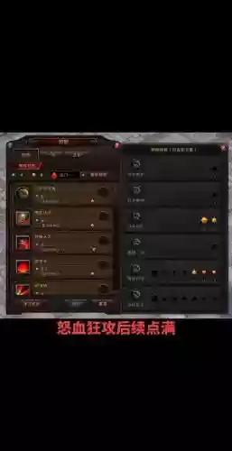 斗战神决战攻略插图
