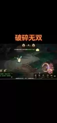 梦幻西游手游80破碎插图
