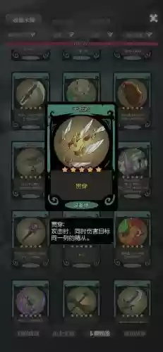 先手阵容推荐