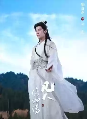 云演阵容插图