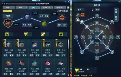 天涯明月刀的装备怎么解除绑定的_1插图