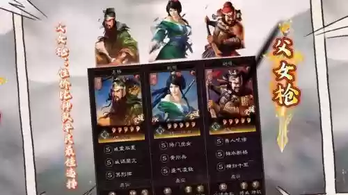 关羽转阵容插图