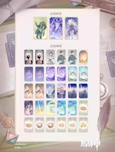 召唤合成阵容