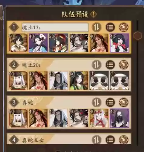 麒麟换阵容