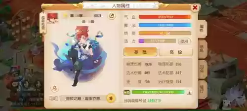 梦幻西游手游潜力