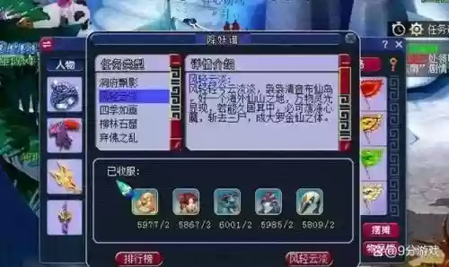 梦幻西游封妖的自爆怪怎么打