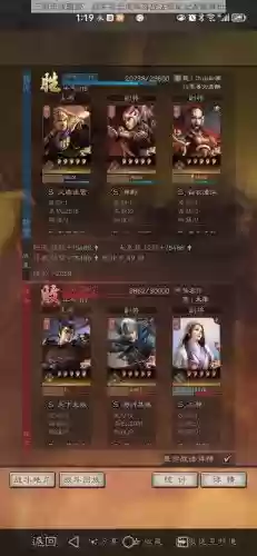 赵关张阵容搭配
