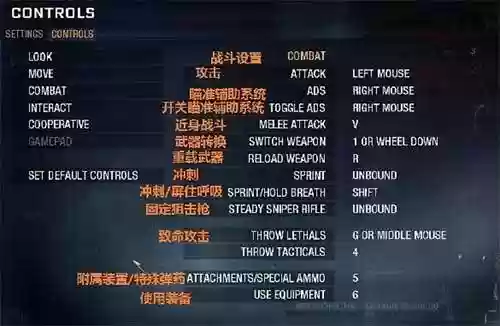 是使命召唤7第一关攻略插图