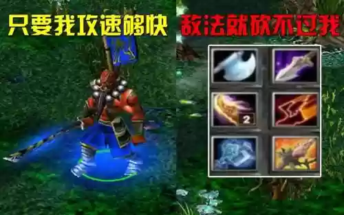 剑圣vs武器视频2015
