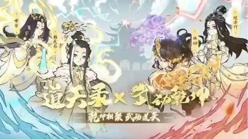 聂云霄阵容搭配插图